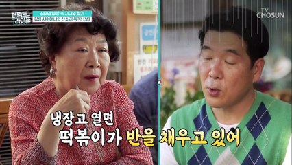 고기 없이 못살아~ 이혜근의 못 말리는 육식 사랑♥ TV CHOSUN 20210707 방송