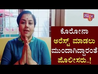 Tara Appeals People To Stay At Home | Public Music