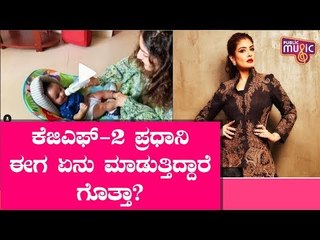 Raveena Tandon Posts Video Of Playing With Her Grandson | Public Music