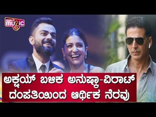 Virat Kohli And Anushka Sharma Donated Money To PM CARES & CM Relief Fund