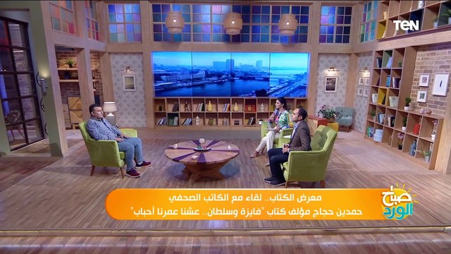 يبكي على قبر زوجته 20 عام .. الكاتب الصحفي حمدين حجاج يكشف كواليس لقائه مع الموسيقار محمد سلطان