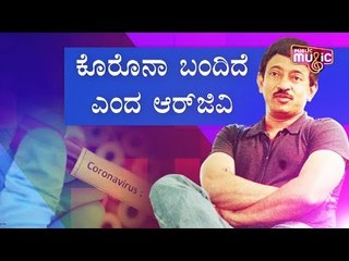 Twitter Got No Joy From Ram Gopal Varma's Unfunny April Fool's Joke