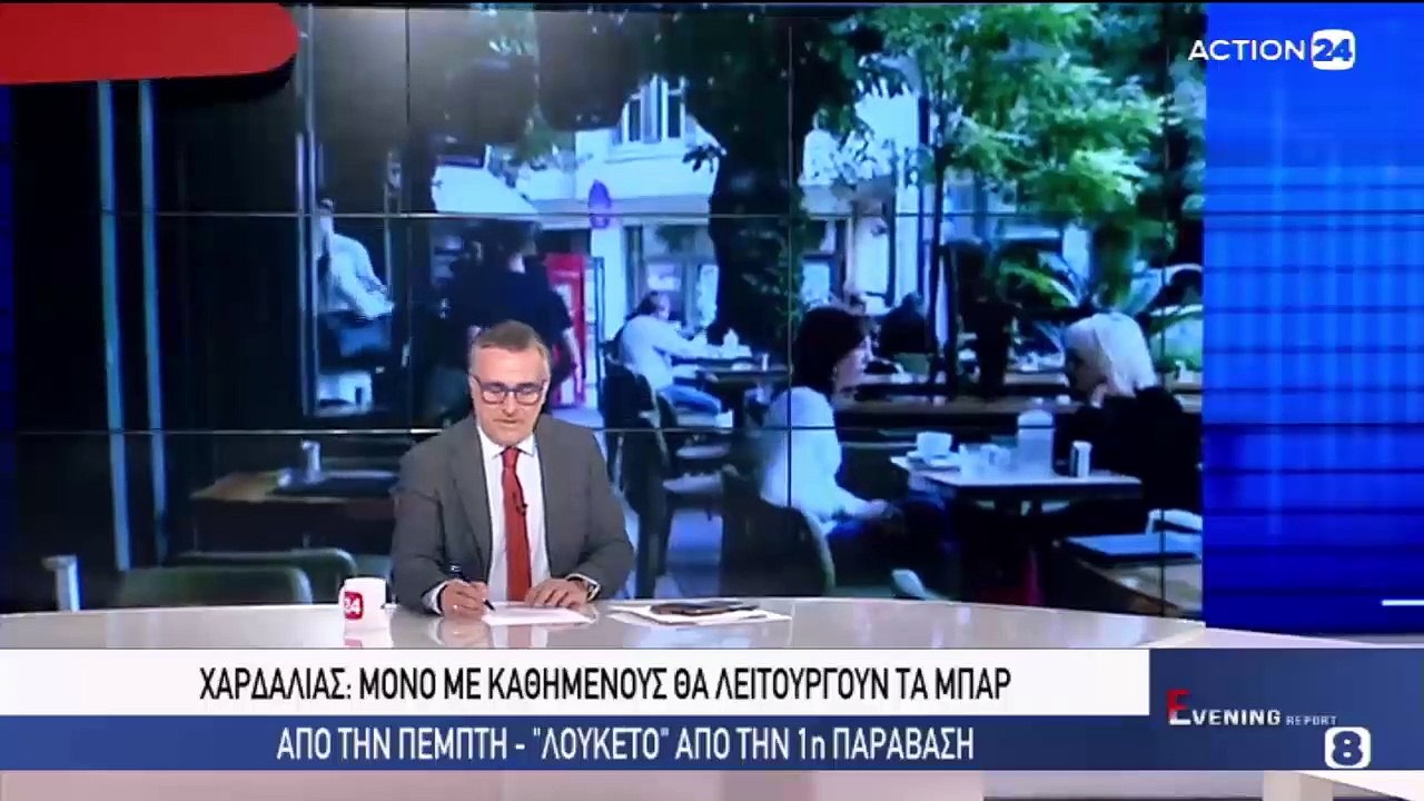 Evening Report 06-07-2021