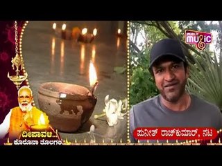 Sandalwood Celebs Lend Support To PM Modi's Appeal To Light Lamps Stay Indoors