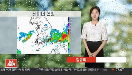 [날씨] 밤사이 충청·남부 강한 비…내일 장맛비 소강
