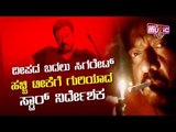 Director Ram Gopal Varma Lights A Cigarette Instead Of Candles During 9pm 9min Initiative