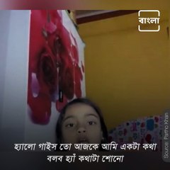 "Don't Make A Best Friend, Once She Gets A Boyfriend She Will Forget You", Kid's Hilarious Statement Goes Viral