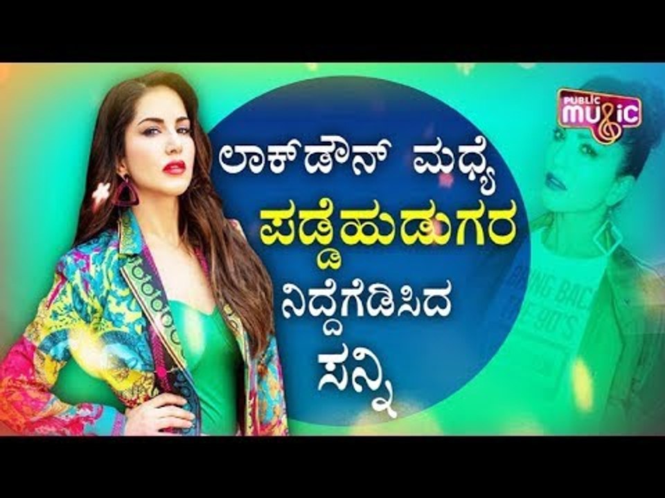 Sunny Leone’s Look In A Bikini Turns Up The Hea...