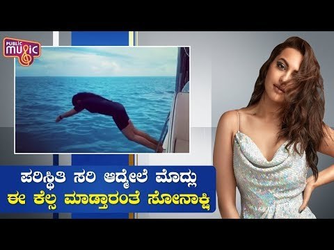Sonakshi Sinha Shares Throwback Diving Video As She Thanks Her 19 Million Followers