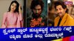 Rashmika Mandanna To Romance Allu Arjun In 'Pushpa' Movie | Public Music