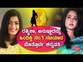 Pooja Hegde On Being No 1 Heroine In Tollywood | Public Music