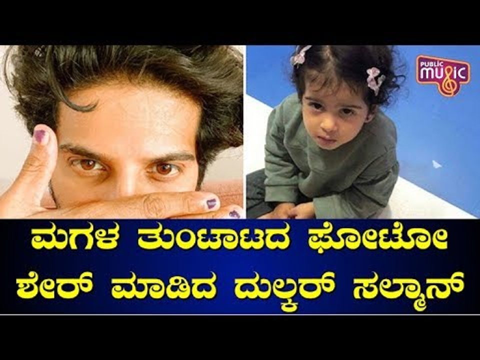 Dulquer Salmaan Plays Princess, Gets His Nails Painted