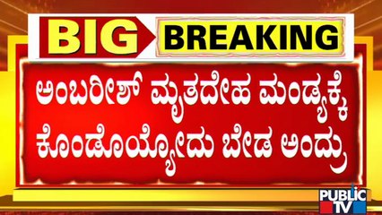 Kumaraswamy Lashes Out At Sumalatha Ambareesh