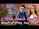 Salman Khan, Currently In Panvel Farmhouse, Accidentally Interrupts Iulia Vantur's Video