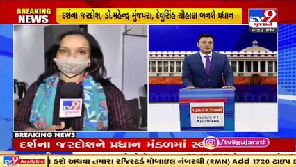 Excitement among Surat BJP unit over inclusion of Darshana Jardosh in union council of ministers _