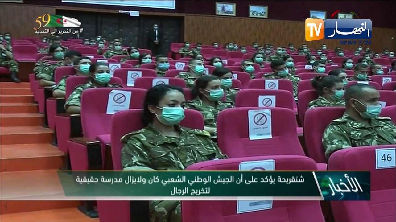 الفريق شنقريحة: الجيش كان ولا يزال مدرسة حقيقية لتخريج الرجال