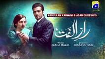 Raaz-e-Ulfat  OST  Singer :  Shani Arshad & Aims Baig - On Speed Movies