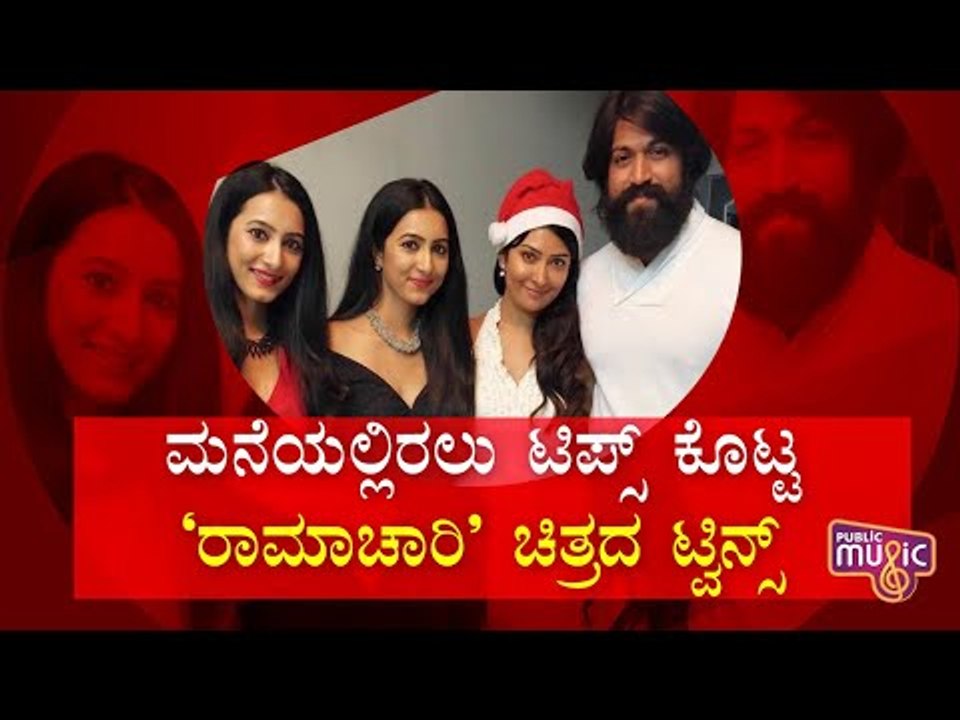 Adhvithi Shetty And Ashvithi Shetty Shares Lockdown Tips | Sandalwood