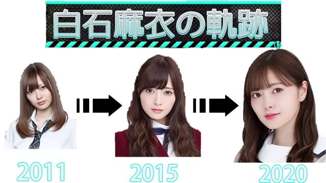 [白石麻衣] 九年間の軌跡〜白石麻衣という奇跡 [乃木坂46] [Nogizaka46] [Nogizaka under construction]　[Shiraishi Mai]