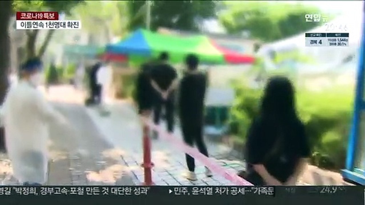 경기도 신규 코로나19 확진자 367명…역대 두 번째