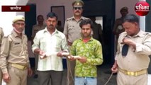 पुलिस ने दो हिस्ट्रीशीटर आरोपियों को किया गिरफ्तार