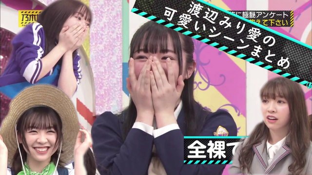 渡辺みり愛卒業特集その一：可愛さ [乃木坂46] [Nogizaka46] [Nogizaka under construction]　[Watanabe Miria]