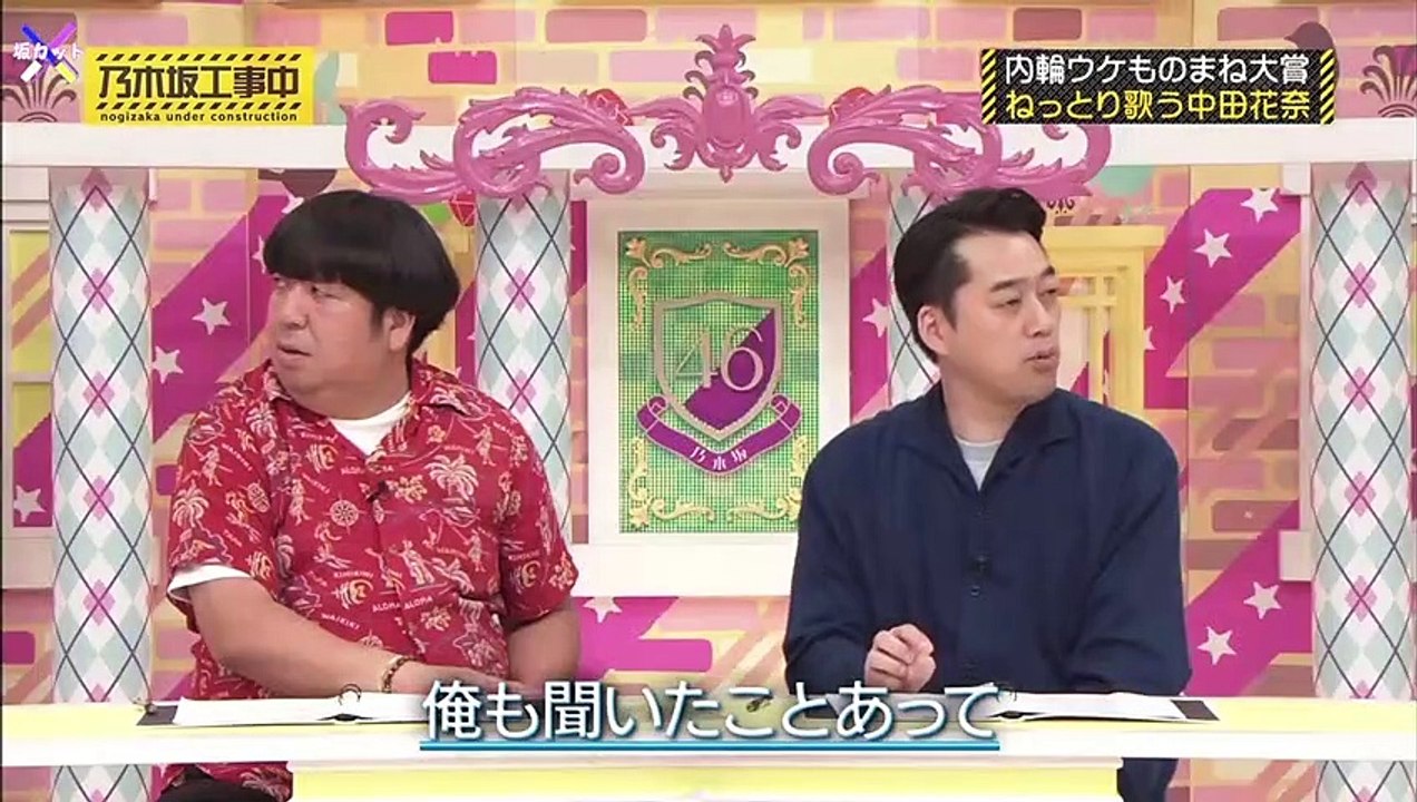 渡辺みり愛卒業特集その二：毒属性持ってるかも？　 [乃木坂46] 　[Nogizaka46] [Nogizaka under construction]　[Watanabe Miria]