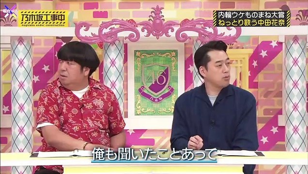 渡辺みり愛卒業特集その二：毒属性持ってるかも？ [乃木坂46] [Nogizaka46] [Nogizaka under construction]　[Watanabe Miria]