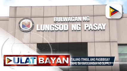 Download Video: Ilang lungsod sa NCR, pansamantalang itinigil and pagbibigay ng 1st dose ng COVID-19 vaccines dahil sa kakulangan ng supply