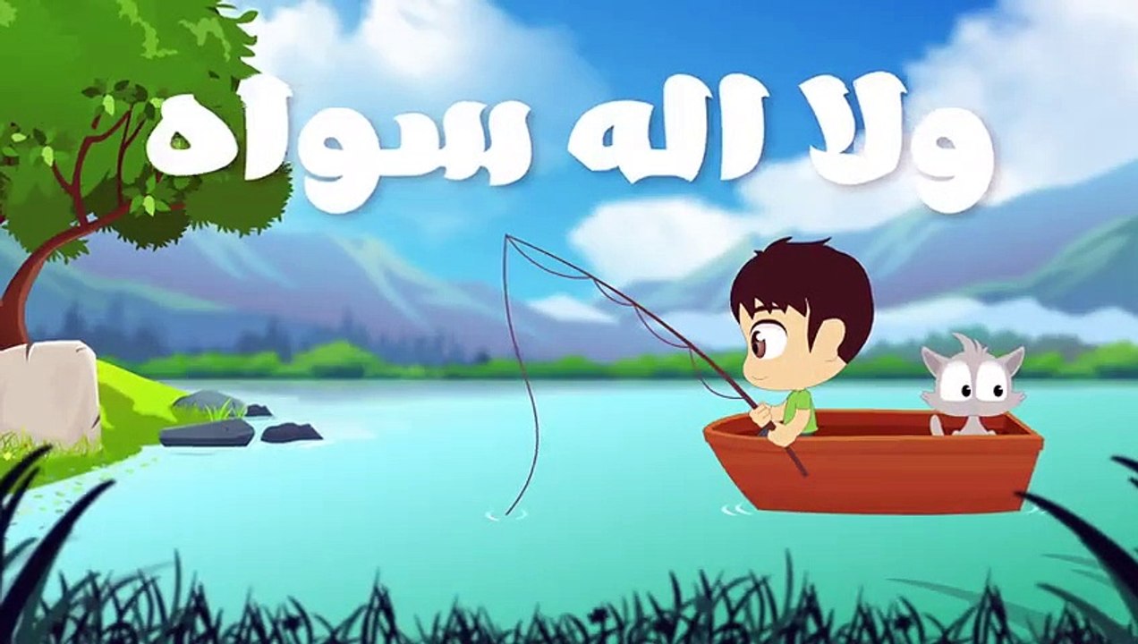 أنشودة سبحان الله _ أناشيد إسلامية  بدون موسيقى – أناشيد وأغاني  باللغة العربية(480P)