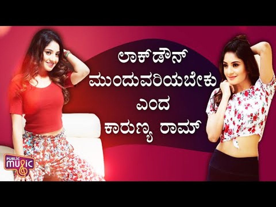 Karunya Ram Says Lockdown Should Be Continued