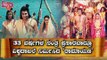 Ramayan Breaks TRP Records, Becomes The World's Most-watched Show