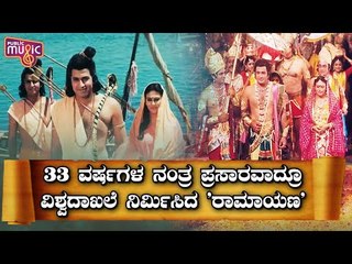 Ramayan Breaks TRP Records, Becomes The World's Most-watched Show