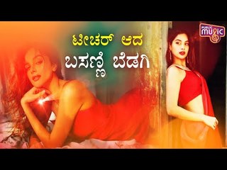 Actress Tanya Hope Becomes Teacher For Her Nephew During Lockdown