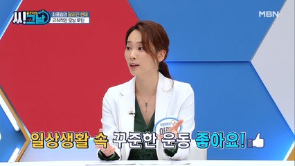 "사람들에게 알려주면 안 되는데…" 최홍림의 특급 비법은?