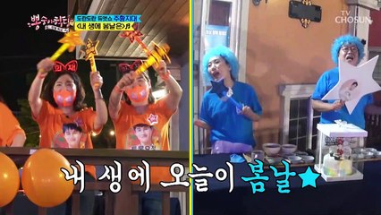거친 포스 물씬⚡ 김희재·배기성 ‘내 생애 봄날은’♬ TV CHOSUN 210707 방송