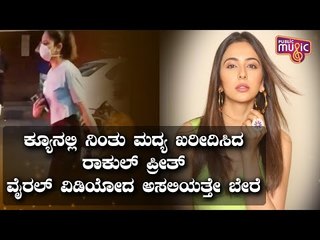 I Wasn’t Aware That Medical Stores Were Selling Alcohol; Rakul Preet Singh On Her Viral Video