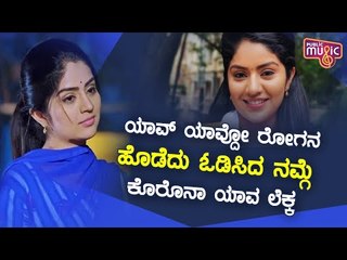 Megha Shetty Interacts With Fans On Facebook Live | Jothe Jotheyali