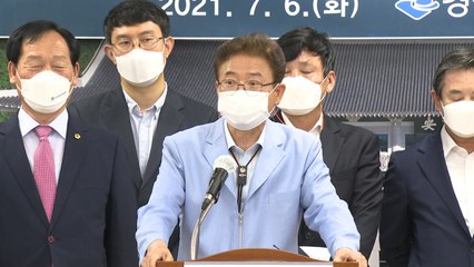 [경북] 경주, 2025년 APEC 정상회의 유치 선언 / YTN