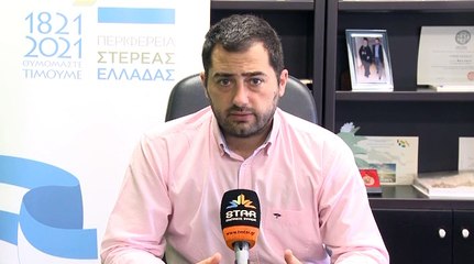 Παράκαμψη Χαλκίδας-Νέας Αρτάκης-Ψαχνών