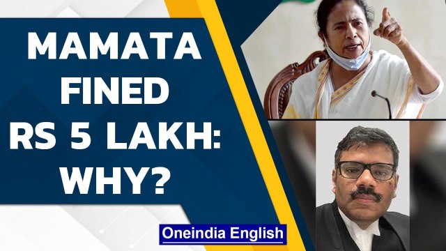 Mamata fined Rs 5 lakh by Calcutta High Court justice, this is why | Oneindia News