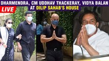 Dharmendra, Anupam Kher, Vidya Balan With Husband, CM Uddhav Thackeray Arrive At Dilip Kumar's House