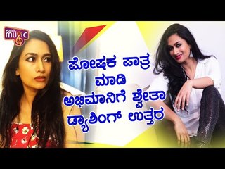 Shwetha Srivatsav Interacts With Fans; Says She's Acting In Lead Roles