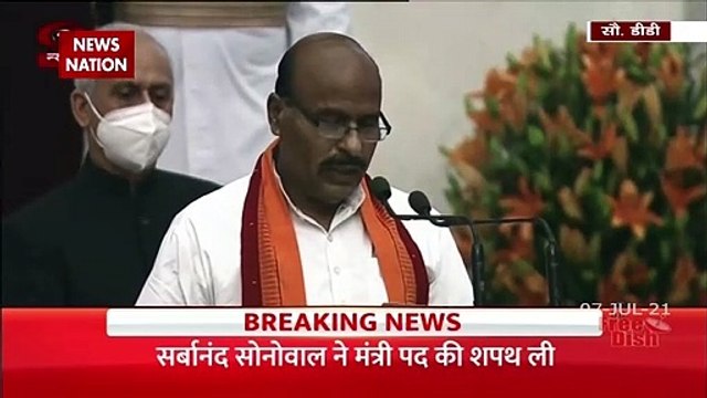 Modi Cabinet Reshuffle : Virendra Kumar takes oath as cabinet minister