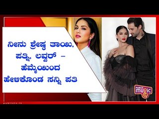 ‘You Are The Greatest Wife, Mother and Lover’: Daniel Weber Wishes Sunny Leone On Her Birthday