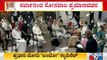 Narayan Tatu Rane, Sarbananda Sonowal and Others Take Oath As Union Ministers At Rashtrapati Bhavan