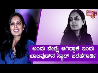 Shagufta Rafique's Journey From Prostitution To Bollywood Script Writer Is Inspirational