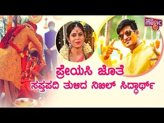 Telugu Actor Nikhil Siddharth Marries Pallavi Sharma Amid Lockdown
