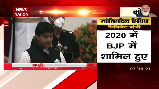 Modi Cabinet Reshuffle:Jyotiraditya Scindia sworn in as cabinet minist