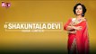 Vidya Balan's 'Shakuntala Devi' To Premiere On Amazon Prime Video